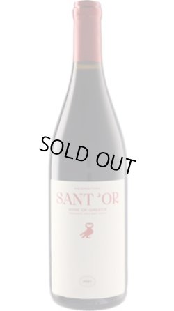 画像1: サントール アギオルギティコ 2021 (ギリシャ：赤)