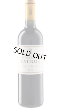 画像1: コネターブル・タルボ 2022