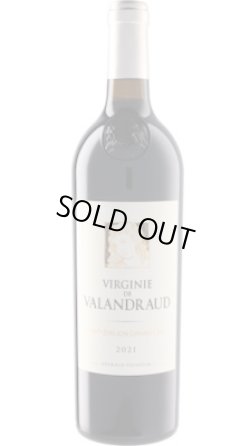 画像1: ヴィルジニ・ド・ヴァランドロー 2021
