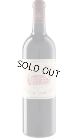 画像1: パヴィヨン・ルージュ・デュ・シャトー・マルゴー 2021