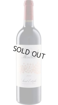 画像1: ラ・ダム・ド・モンローズ 2021