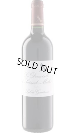 画像1: ラ・ドモワゼル・ド・ソシアンド・マレ 2021　（1月21日発送予定）