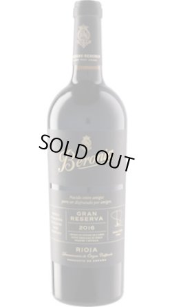 画像1: ベロニア グラン・レセルバ 2018 ベロニア (スペイン：赤)