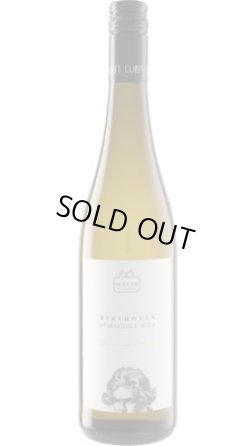 画像1: グリューナー・ヴェルトリーナー ベートーヴェン 第九 ラベル 2024 マイヤー・アム・プァールプラッツ