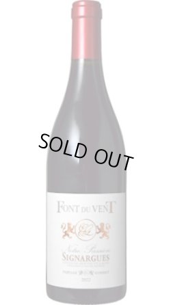 画像1: フォン・デュ・ヴァン コート・デュ・ローヌ・ヴィラージュ ノートル・パッション 赤 2022