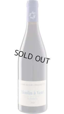 画像1: ムーラン・ナ・ヴァン ラ・ロシェル 2021 ピエール・マリー・シェルメット