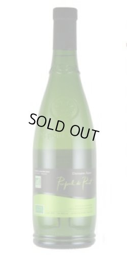 画像1: ピクプール・ド・ピネ 2023 ドメーヌ・アザン