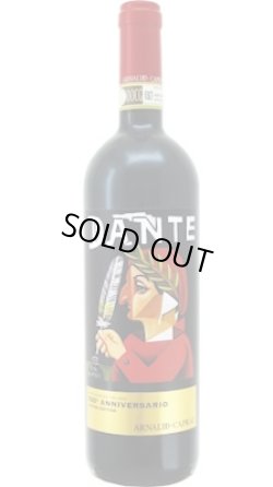 画像1: モンテファルコ　サグランティーノ　ダンテ　700（セッテチェント）アンニヴェルサリオ 2020 アルナルド　カプライ