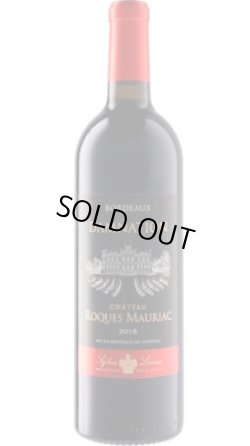 画像1: ダムナシオン 2018 シャトー・ロック・モリアック