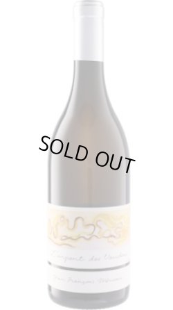 画像1: トゥーレーヌ ソーヴィニヨン ラルパン・デ・ヴォドン 白 2023 メリオー