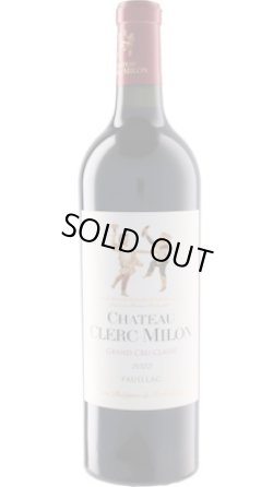 画像1: シャトー・クレール・ミロン 2022