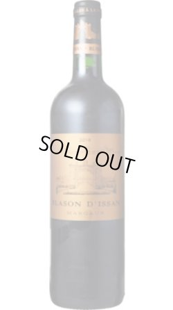 画像1: ブラゾン・ディッサン 2016