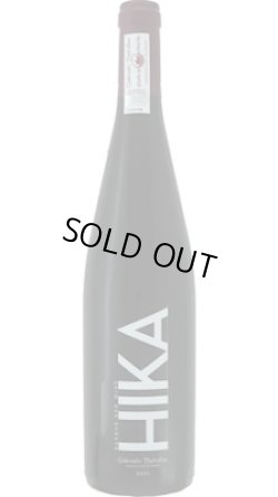 画像1: イカ　チャコリーナ　レッド 2022 (スペイン：赤)