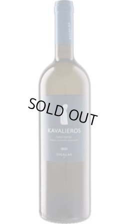 画像1: サントリーニ カヴァリエロス 2022 シガラス (ギリシャ：白)