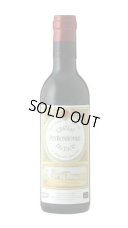 画像1: シャトー・ペイボノム・レ・トゥール ハーフ 2022 (375ml)