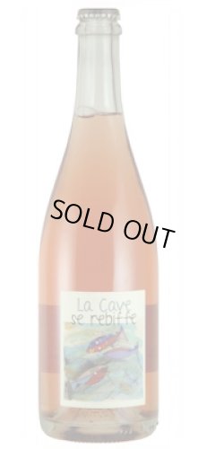 画像1: ロゼ ペティアン ラ カーヴ ス ルビフ 2022 フランツ・ソーモン 　(フランス：ロゼ泡)