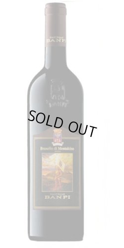 画像1: ブルネッロ・ディ・モンタルチーノ 2018　バンフィ　