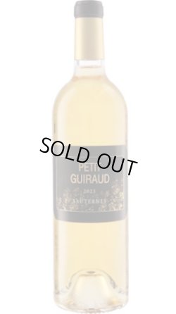 画像1: プティ・ギロー 2023 (極甘口)