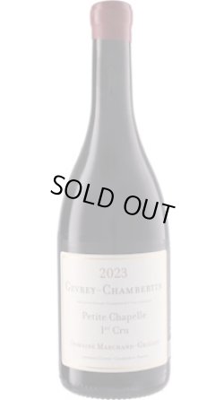 画像1: ジュヴレ・シャンベルタン プルミエ・クリュ プティット・シャペル 2023 マルシャン・グリヨ