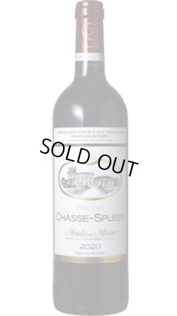 画像1: シャトー・シャス・スプリーン 2020