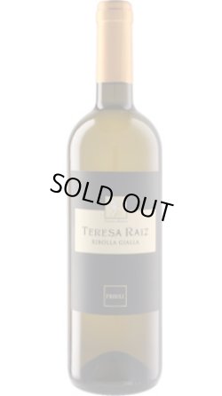 画像1: テレザ・ライツ リボッラ・ジャッラ 2023 テレザ・ライツ