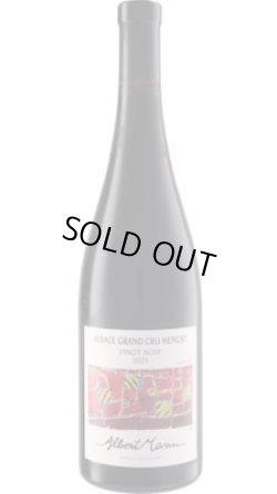 画像1: アルザス ピノ・ノワール グラン・アッシュ ヘングスト グラン・クリュ 2023 アルベール・マン (アルザス：赤)