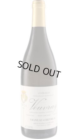 画像1: ヴーヴレ セック キュヴェ シレックス 2024 ヴィニョー・シュヴロー