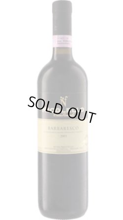 画像1: バルバレスコ 2001 ニコレッロ 