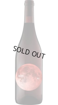 画像1: セレニータ 2022 ディット・セリェール