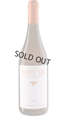 画像1: サントール サンタメリアナ アンフォラ・エイジング スキン・コンタクト 2024 (ギリシャ：オレンジ)