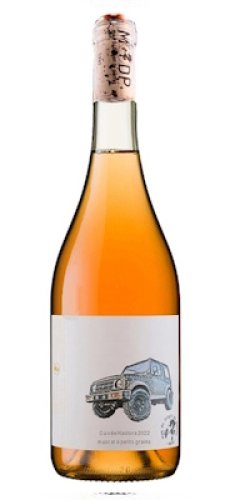 画像1: キュヴェ・ナオトラ　2024　マス・デュ・ドラゴン・ド・ピエール　（オレンジ）