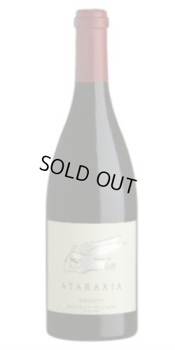 画像1: セレニティ　2021　アタラクシア