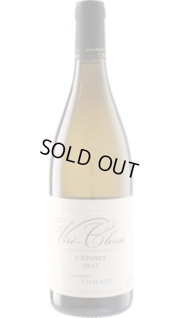 画像1: ヴィレ・クレッセ レピネ 2023 サント・バルブ