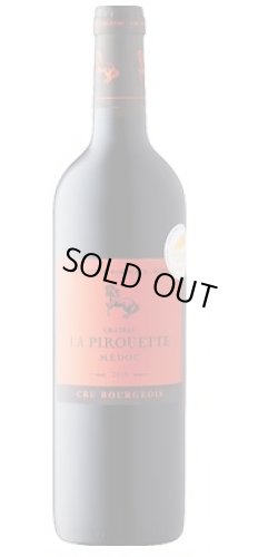 画像1: シャトー ラ ピルエット　2016　