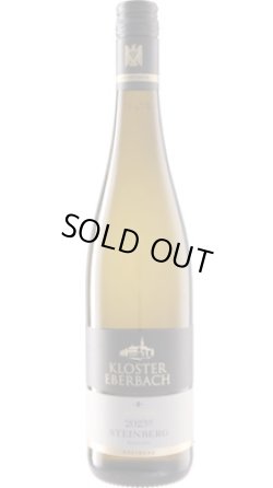 画像1: シュタインベルガー リースリング 2023 クロスター・エーバーバッハ醸造所 (甘口)