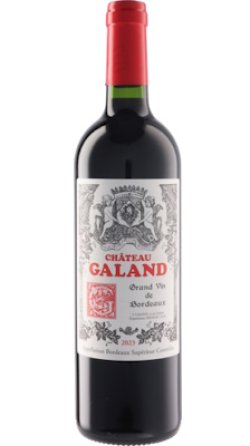 画像1: シャトー・ギャロン 2023
