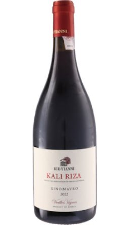 画像1:  カリ・リーザ 2022 キリ・ヤーニ (ギリシャ：赤)