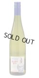 ブラン・ベック　NV　ベストハイム　　(フランス アルザス白）