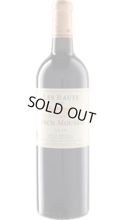 画像1: レ・オー・ド・ランシュ・ムーサ 2020