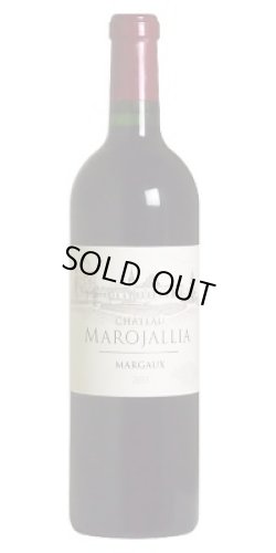 画像1: マロジャリア　マルゴー　2004