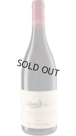 画像1: コトー・ブルギニヨン 赤 2023 ジルベール・エ・クリスティーヌ・フェレティグ　（1月21日発送予定）