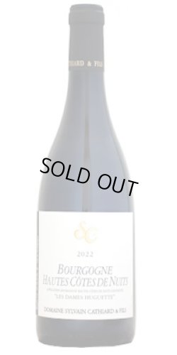 画像1: ブルゴーニュ・オート・コート・ド・ニュイ レ・ダム・ユゲット  2021　シルヴァン カティアール