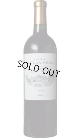 画像1: シャトー・ローザン・セグラ 2019