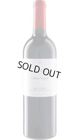 画像1: ル・セ・ド・カロン・セギュール 2021