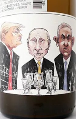 画像1: ミュラータイム　2023 ヤン・マティアス・クライン　（ドイツ白）