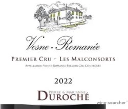 画像1: ヴォーヌ・ロマネ プルミエ・クリュ マルコンソール / デュロシェ 2023 ドメーヌ・デュロシェ