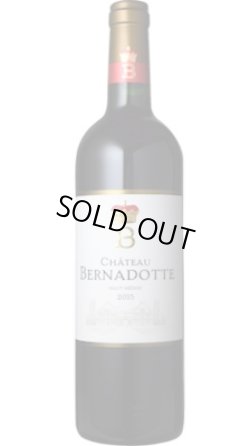 画像1: シャトー・ベルナドット 2015