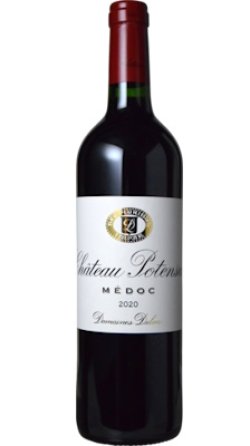 画像1: シャトー・ポタンサック 2020