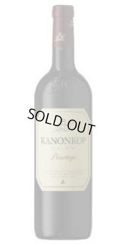 画像1: ピノタージュ 2023　カノンコップ