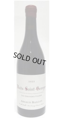 画像1: ニュイ　サン　ジョルジュ　レ・グラン・ヴィーニュ　 2023　アルノー・バイヨ